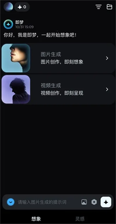 ����AI(AI����ƽ̨)