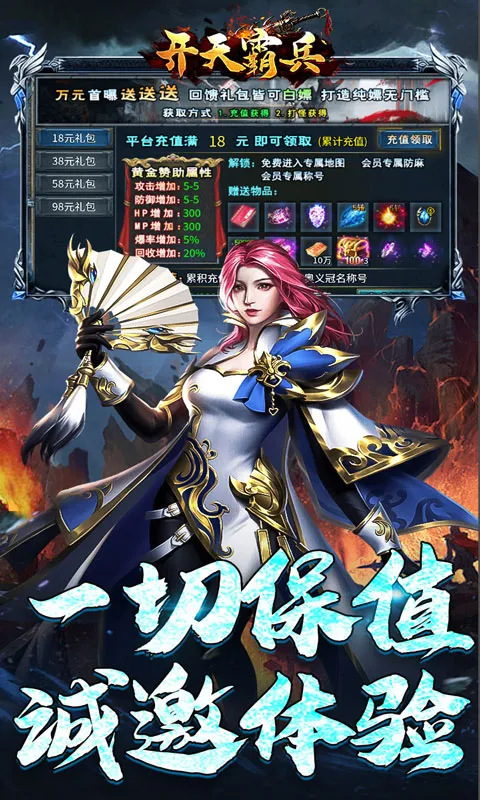 ����Ա�(������Ϸ������)v1.0.2 �ٷ������ͼ