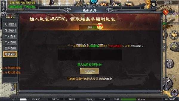 ����Ա�(������Ϸ������)