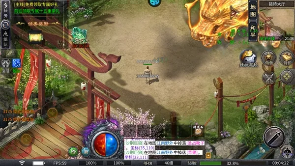 ����Ա�(������Ϸ������)