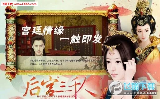 ����ǧ��(�󹬹�����Ϸ)v1.0.0307 �ٷ������ͼ