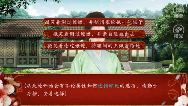 ����ǧ��(�󹬹�����Ϸ)