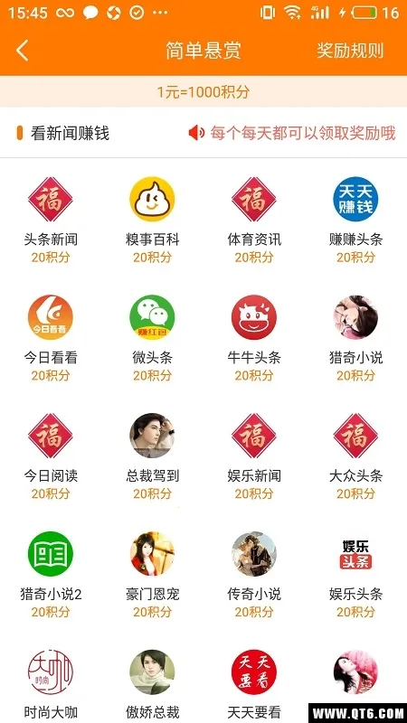 ÿ��׬��2026�ٷ�����v2.64 ��׿���ͼ