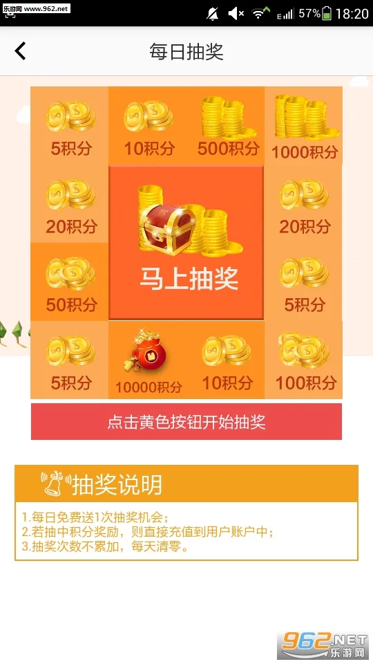 ÿ��׬��2026�ٷ�����v2.64 ��׿���ͼ