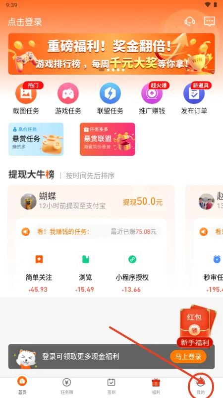 ÿ��׬��2026�ٷ�����