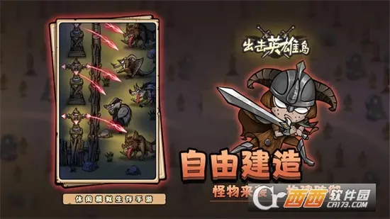 ����Ӣ�۵�(���������Ϸ)v5.50.98 ��׿���ͼ