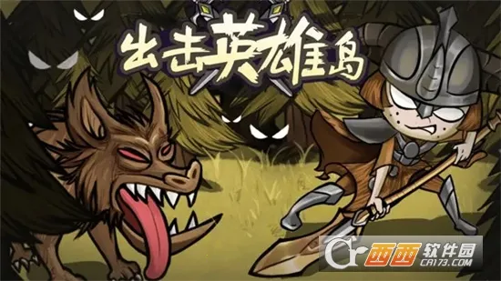 ����Ӣ�۵�(���������Ϸ)v5.50.98 ��׿���ͼ