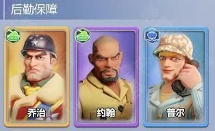 ����Ӣ�۵�(���������Ϸ)