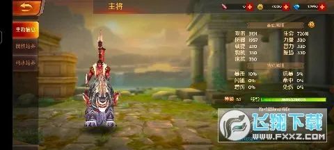 ����Ӣ�۵�(���������Ϸ)v5.50.98 ��׿���ͼ