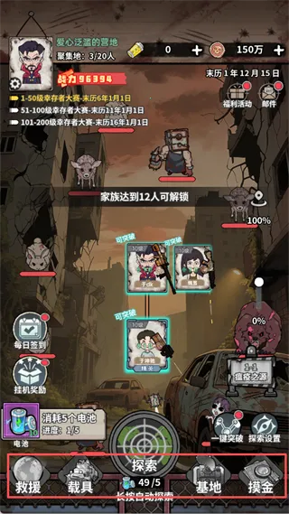 ĩ�մ�Ӫģ��(ĩ�վ�����Ϸ)