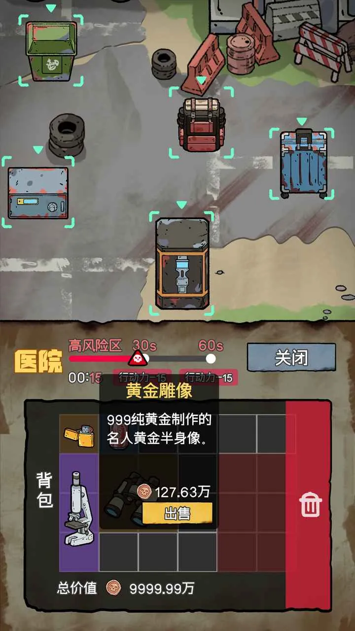 ĩ�մ�Ӫģ��(ĩ�վ�����Ϸ)v1.0.8 �ֻ����ͼ