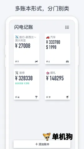 �������2026���ذ�װv1.5.8 �ٷ������ͼ