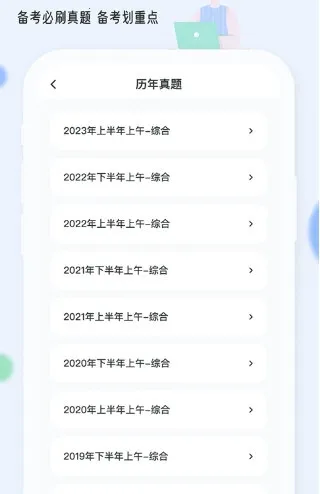 ����ͨ2026���ذ�װ