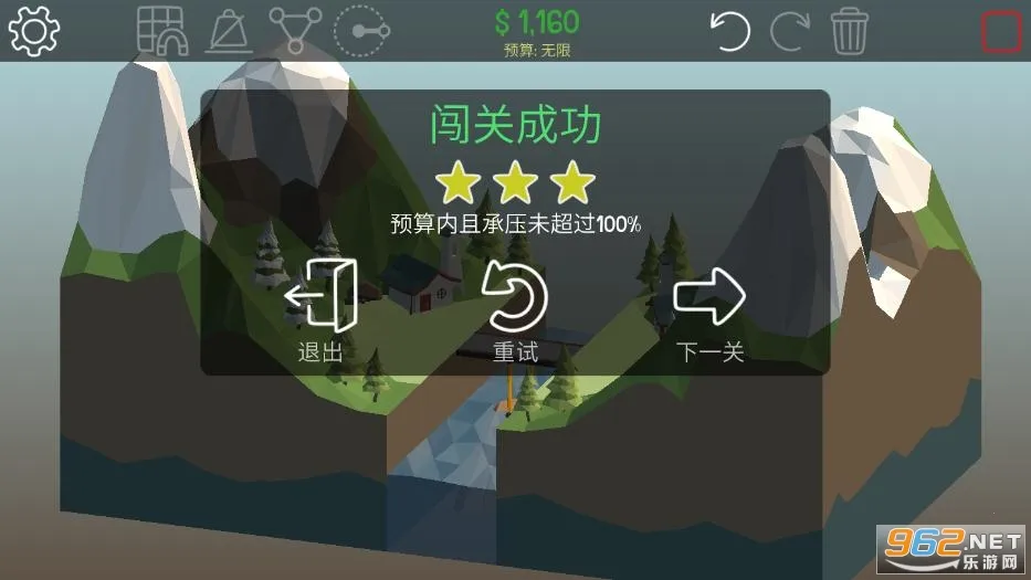 Poly Bridge(����������Ϸ)v1.2.2 �ֻ����ͼ