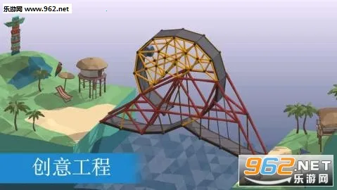 Poly Bridge(����������Ϸ)v1.2.2 �ֻ����ͼ