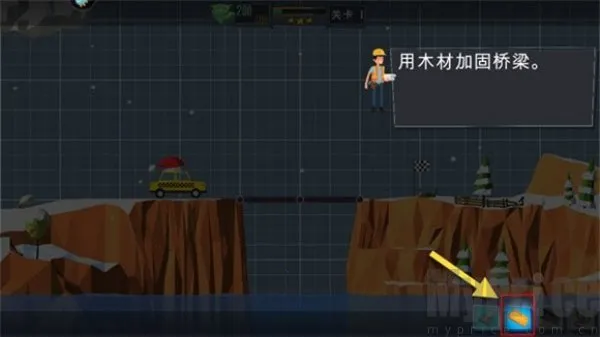 Poly Bridge(����������Ϸ)