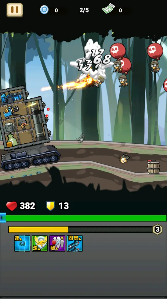 ս����ǰ�����޽�Ұ�v1.0.0 ��Ѱ��ͼ