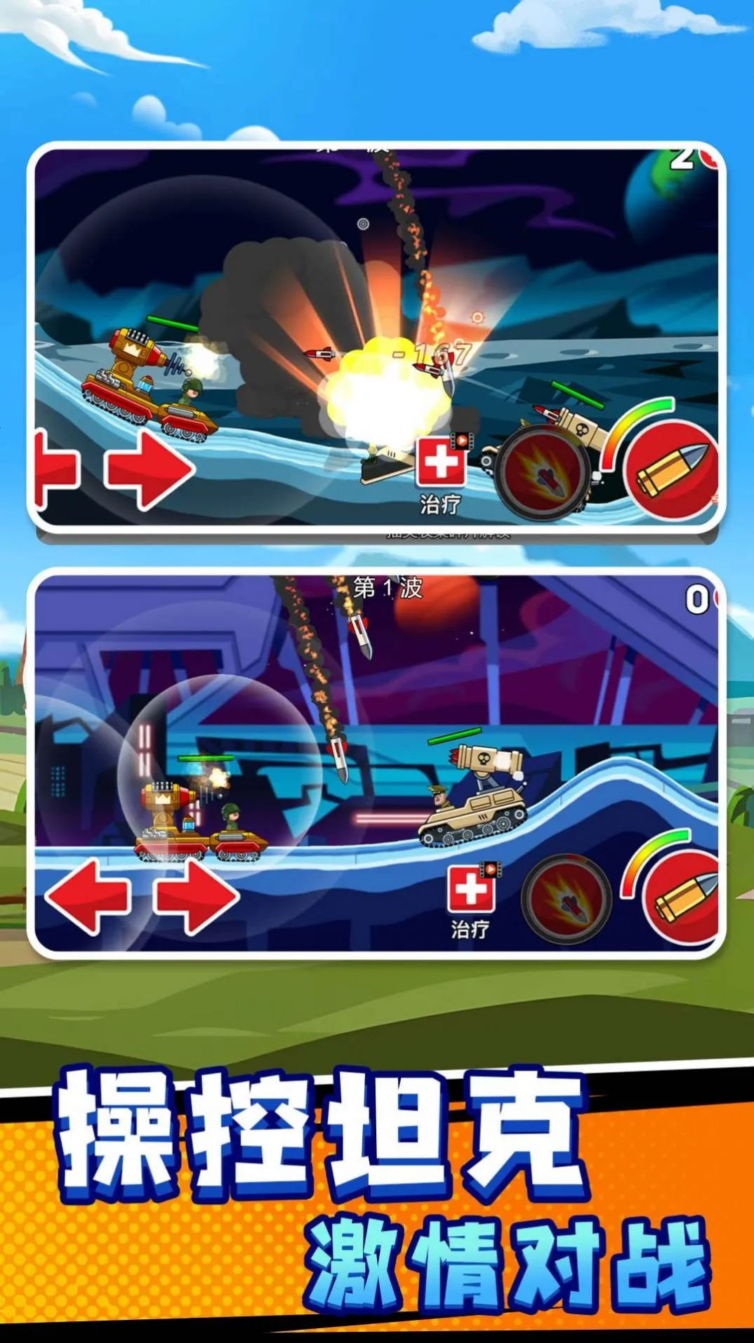 ս����ǰ�����޽�Ұ�v1.0.0 ��Ѱ��ͼ