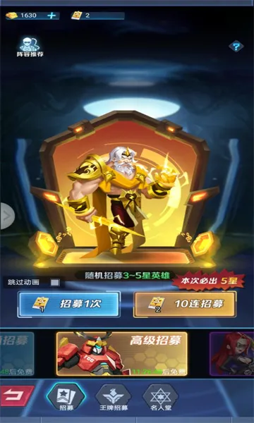 ��֮�ػ������ֻ���v6.2500.30 ��Ѱ��ͼ