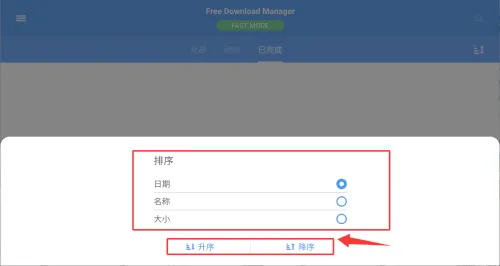 Free Download Manager�����ֻ���
