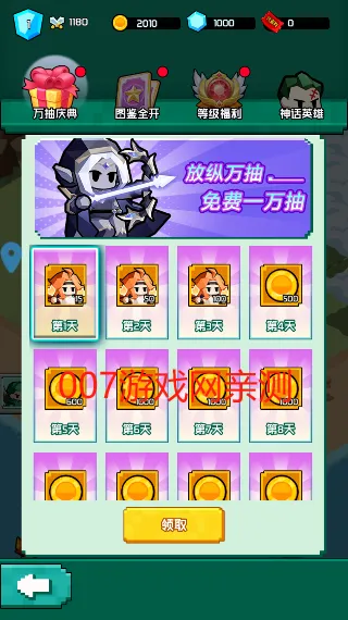 ���״�½2026�ٷ����°汾