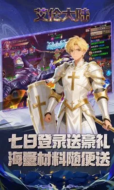 ���״�½2026�ٷ����°汾v1.01.001 �ٷ������ͼ