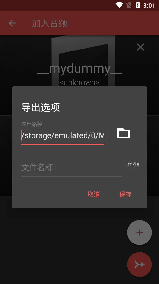 Timbre2026�ٷ����°汾v3.1.7 ��׿���ͼ