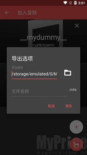 Timbre2026�ٷ����°汾