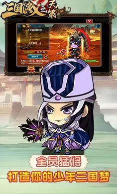 ��������֮��߰�׿���ֻ���v0.22.240 �ֻ����ͼ