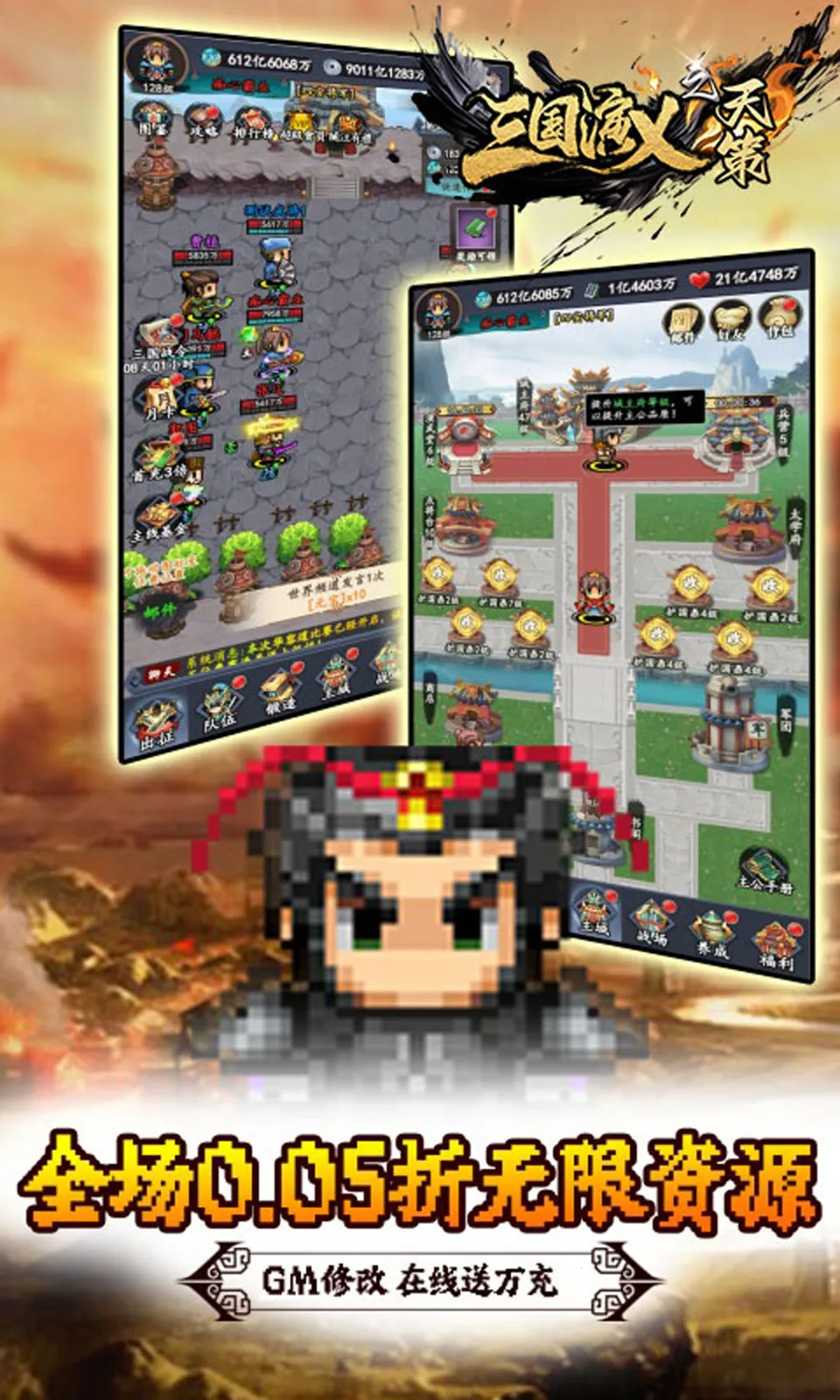 ��������֮��߰�׿���ֻ���v0.22.240 �ֻ����ͼ