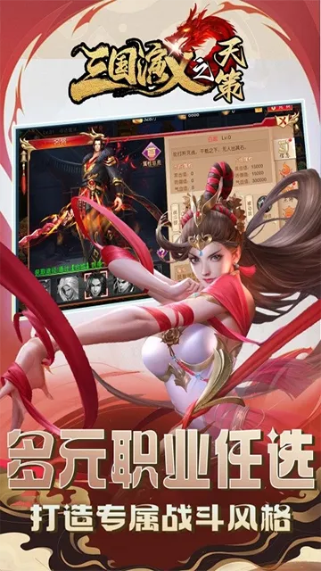 ��������֮��߰�׿���ֻ���v0.22.240 �ֻ����ͼ