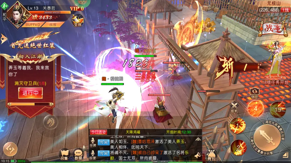 ��������֮��߰�׿���ֻ���