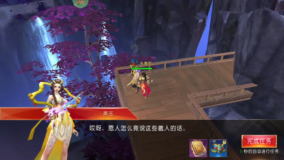 ��������֮��߰�׿���ֻ���