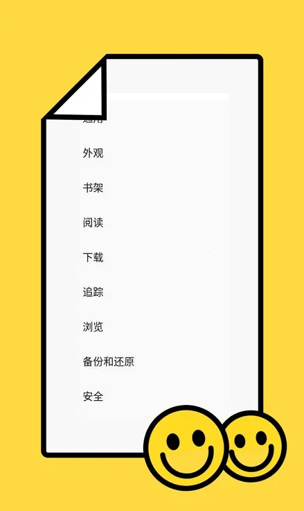 Tachiyomi�����Ķ���v0.14.5 ��Ѱ��ͼ