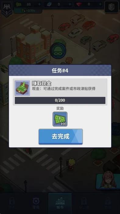 ����ģ�������޽��v2.0.21 ��׿���ͼ