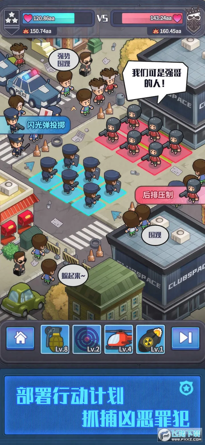 ����ģ�������޽��v2.0.21 ��׿���ͼ