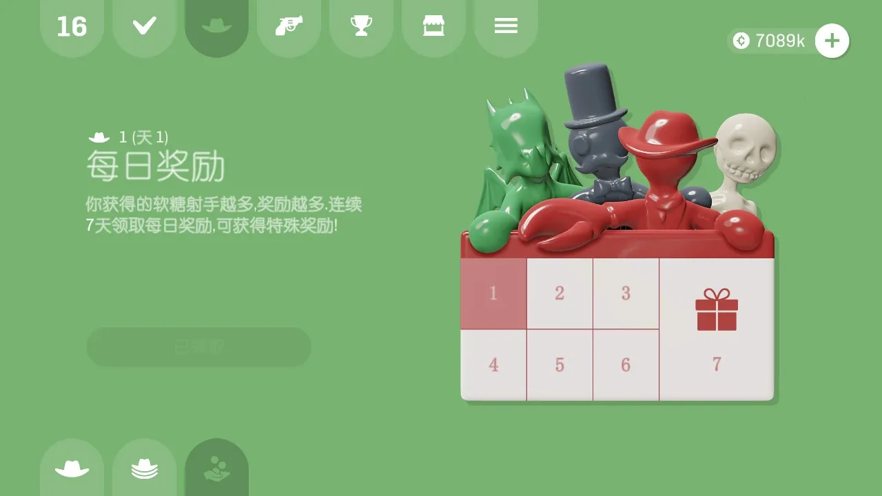 ��������ȫ��ǹ����v1.3.1 �ֻ����ͼ