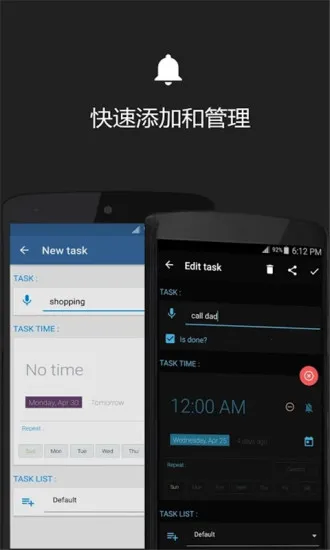 ʱ������2026���°汾v1.10.9 �ֻ����ͼ