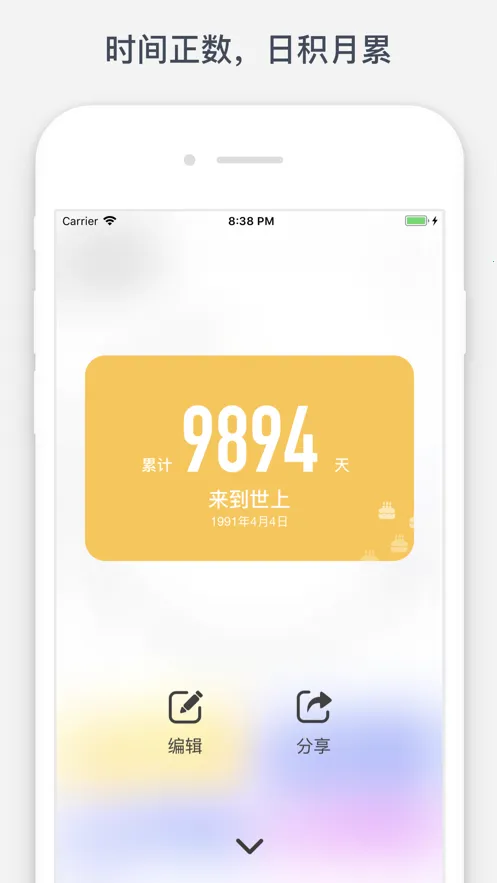 ʱ������2026���°汾v1.10.9 �ֻ����ͼ