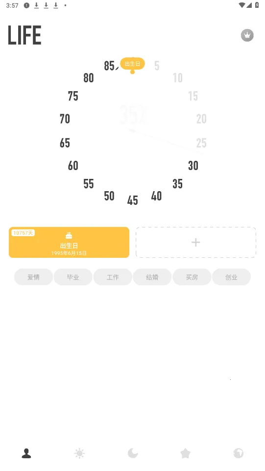 ʱ������2026���°汾v1.10.9 �ֻ����ͼ