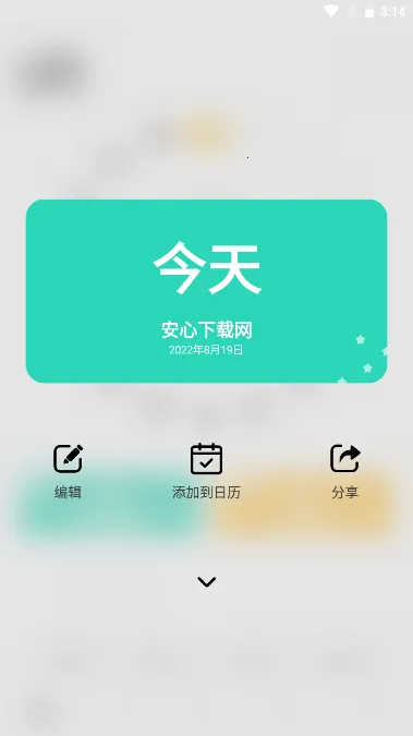 ʱ������2026���°汾v1.10.9 �ֻ����ͼ