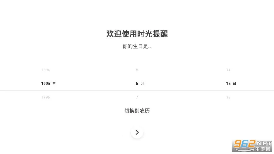 ʱ������2026���°汾