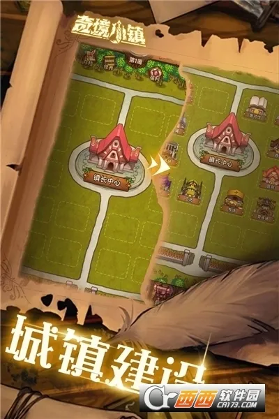 �澳С��2026���ذ�װv1.8.105 ��Ѱ��ͼ