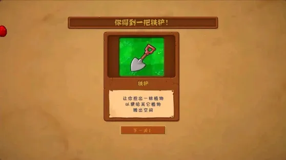 ֲ���ս��ʬ�й������ò˵�v0.1 �ٷ������ͼ