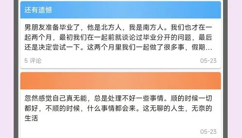 �����ռǱ�2026���°汾