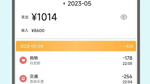 �����ռǱ�2026���°汾