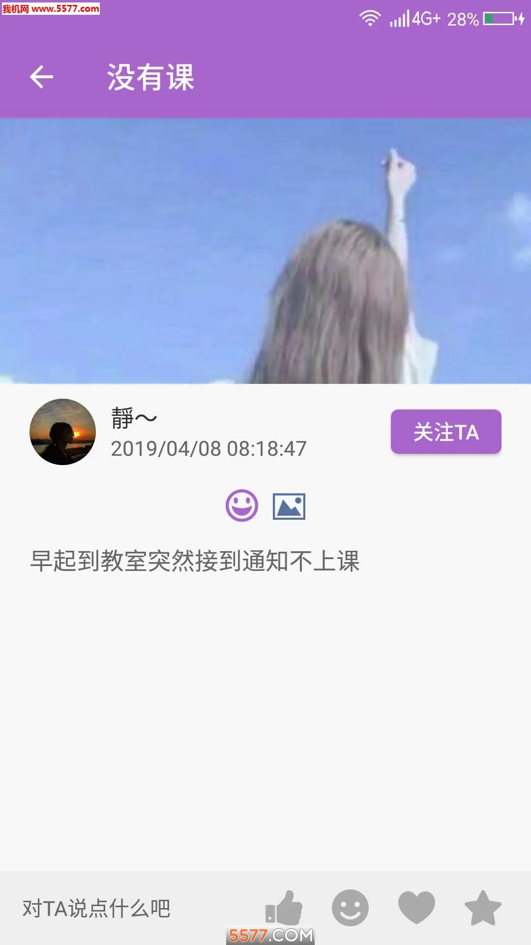 �����ռǱ�2026���°汾v7.0.0 ��Ѱ��ͼ