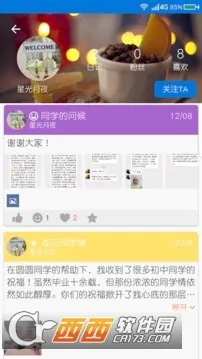 �����ռǱ�2026���°汾v7.0.0 ��Ѱ��ͼ