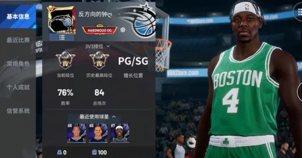 ��Ѫ��ְ��(NBA���򾺼���Ϸ)