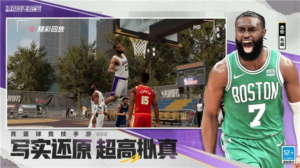 ��Ѫ��ְ��(NBA���򾺼���Ϸ)v1.19020.1751.0 �ٷ������ͼ